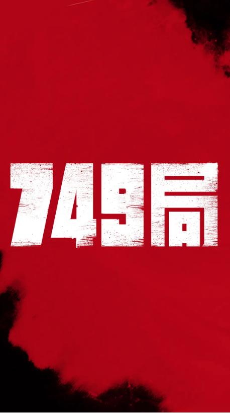仿制假斯洛伐克护照模板